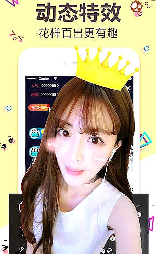 视频软件界面截图 1