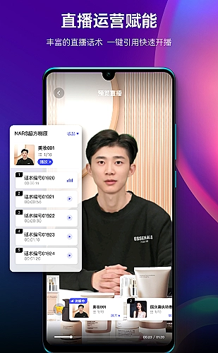 视频软件界面截图 4